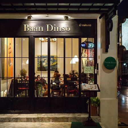 Baan Dinso Hostel@Ratchadamnoen بانكوك المظهر الخارجي الصورة