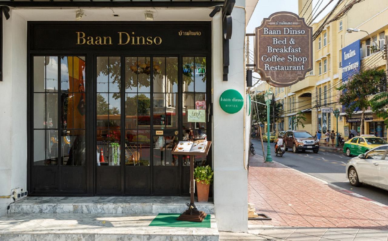 Baan Dinso Hostel@Ratchadamnoen بانكوك المظهر الخارجي الصورة