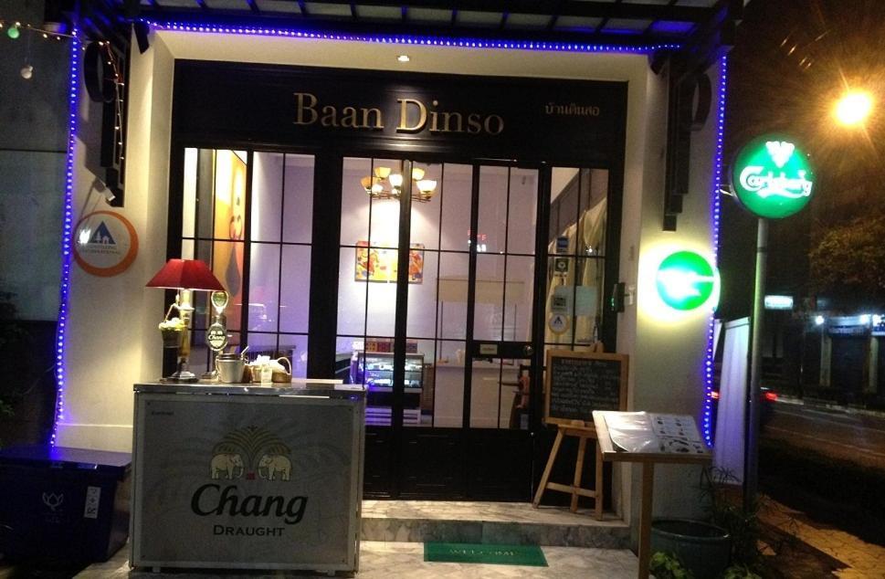Baan Dinso Hostel@Ratchadamnoen بانكوك المظهر الخارجي الصورة